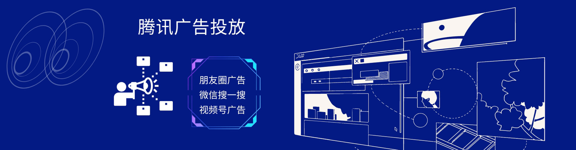 扬中竞价排名
