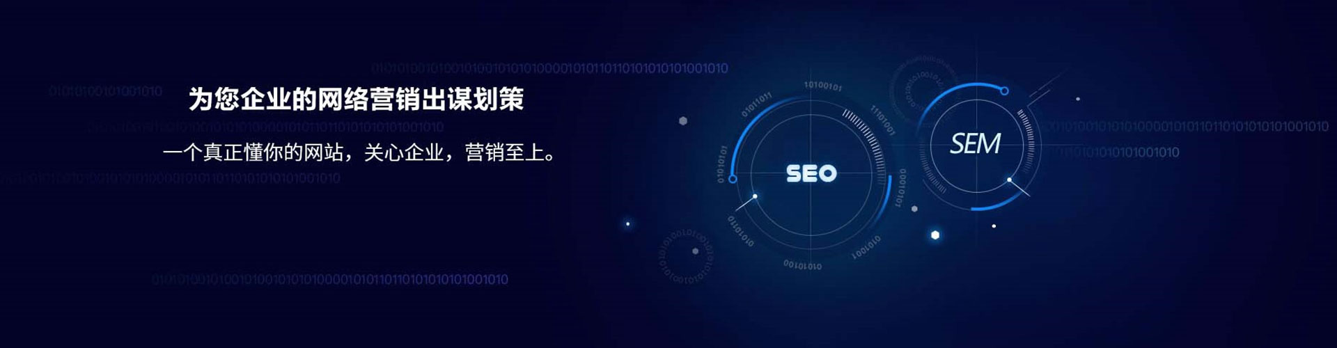 扬中sem外包