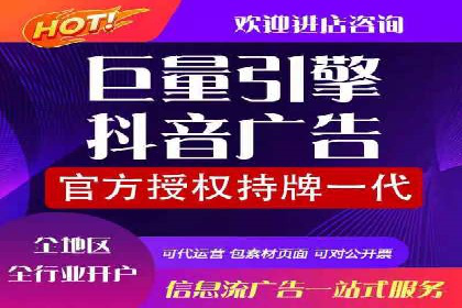 案例分享：如何利用百度广告竞价实现精准营销