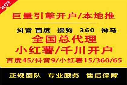 百度网络推广案例解析：成功企业如何实现品牌飞跃